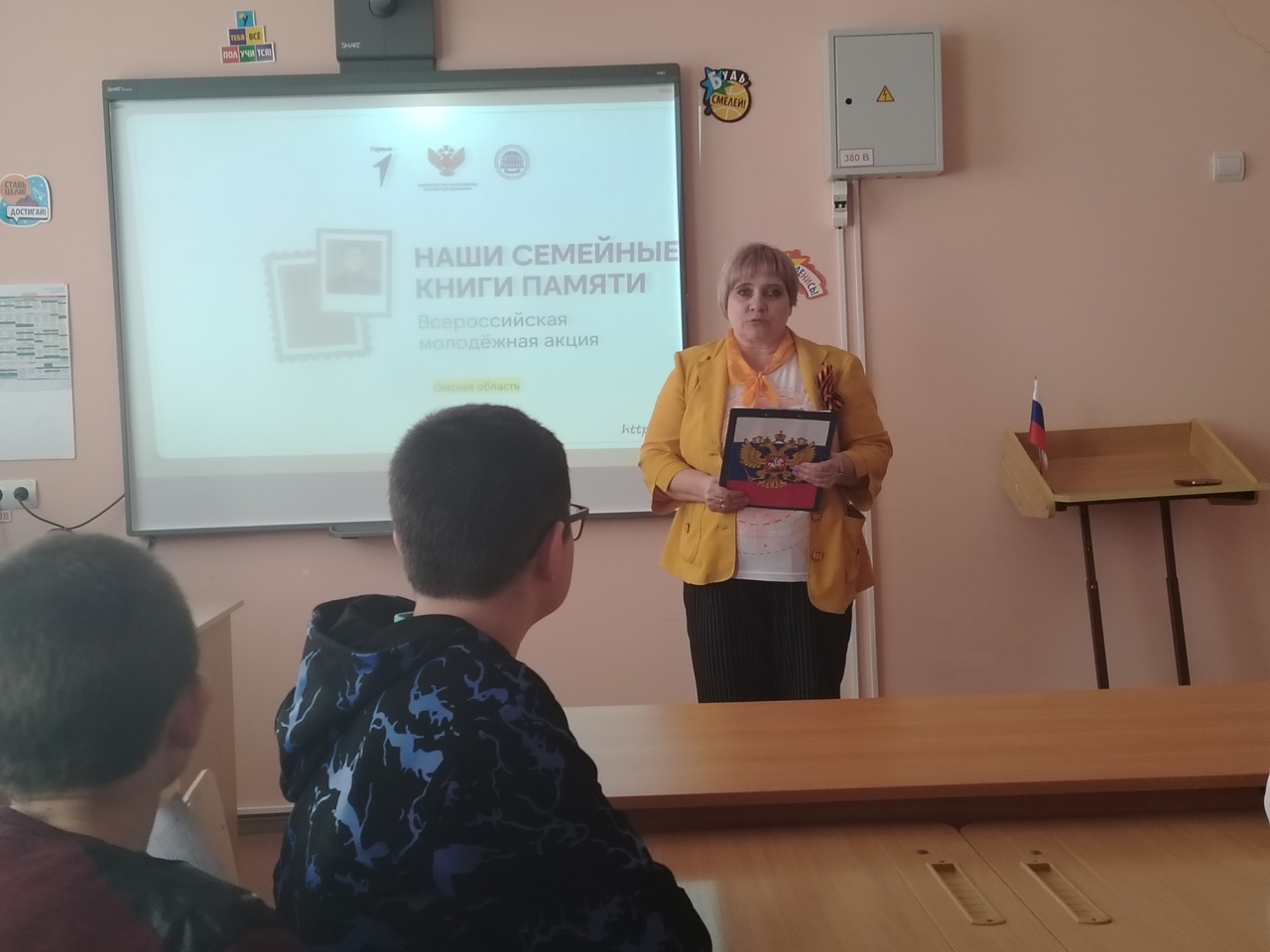 СЕМЕЙНЫЕ КНИГИ ПАМЯТИ.