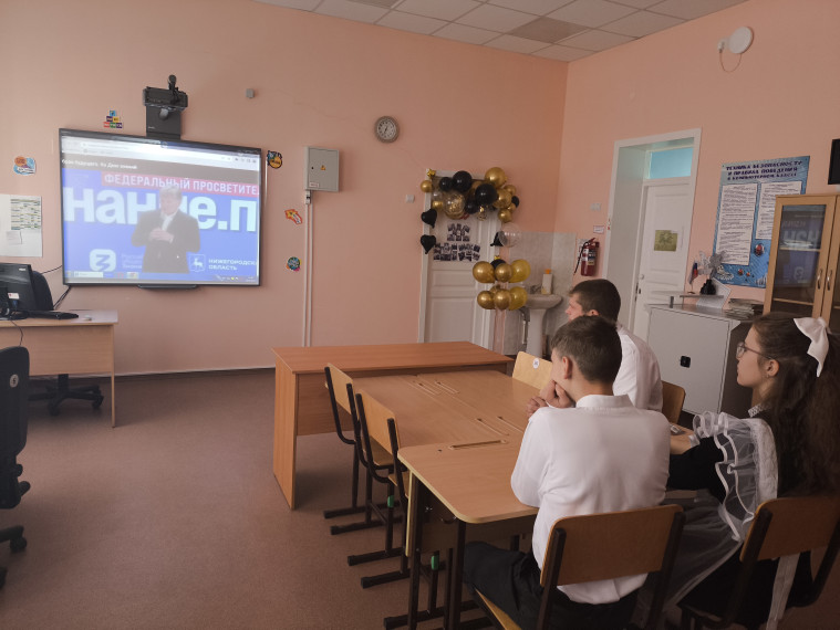«Разговоры о важном».