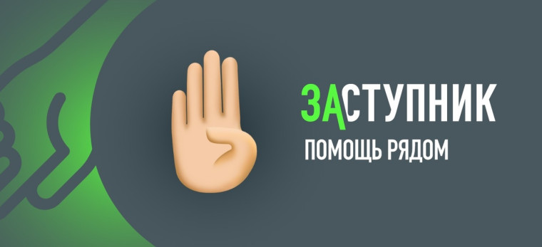 Внимание! Важная информация! Уважаемые родители!.