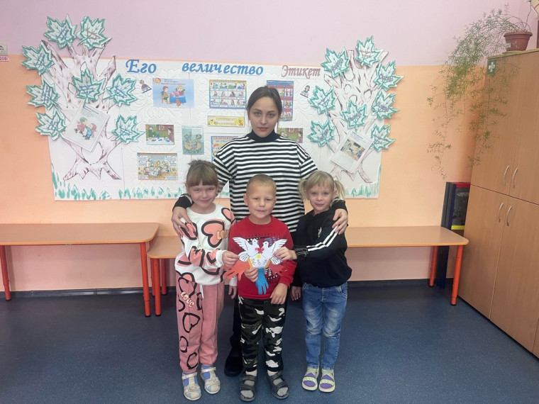 День народного единства.