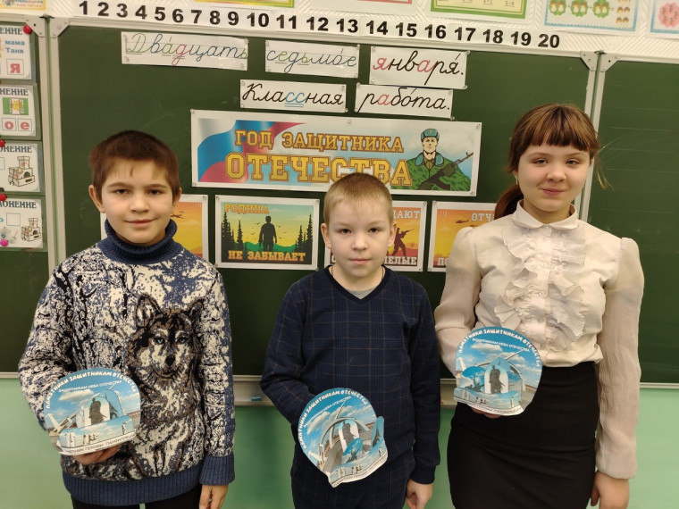 Разговоры о важном.