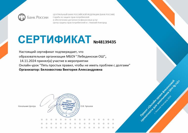 Пять простых правил, чтобы не иметь проблем с долгами.