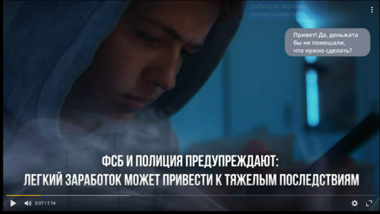Безопасность.