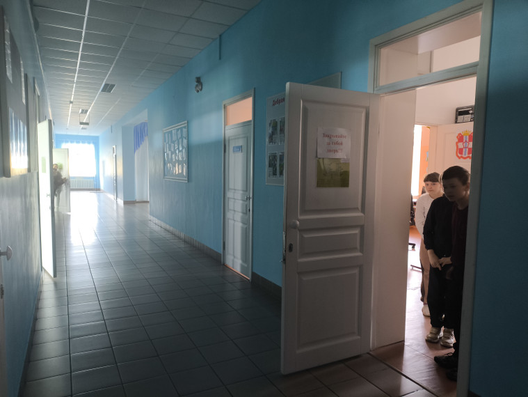 Классный час «Безопасное лето».