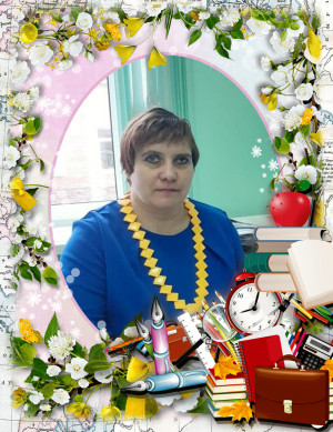 Реук Татьяна Викторовна Реук Татьяна Викторовна